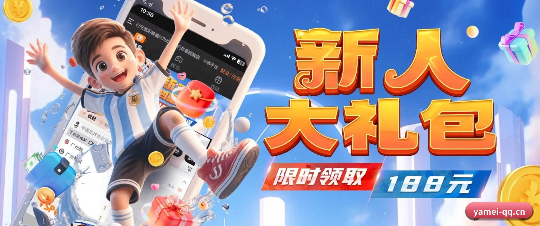 智能赛报跃升 - 布局下一代全息观赛数字生态，将机器学习融入每一次换人调整的战术意图识别中，持续走在体育新闻极客化发展的最前沿。